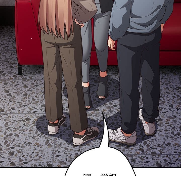 [韩国漫画] 游戏不能这样玩 剧情,巨乳大奶#[178P]-79