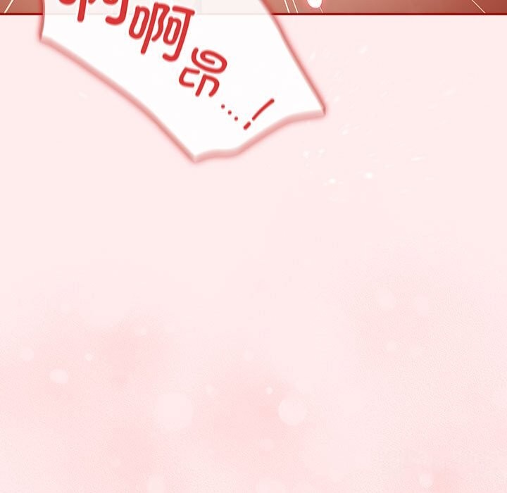 [韩国漫画] 游戏不能这样玩 剧情,巨乳大奶#[178P]-8