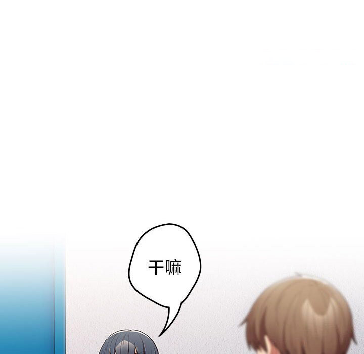 [韩国漫画] 游戏不能这样玩 剧情,巨乳大奶#[178P]-88