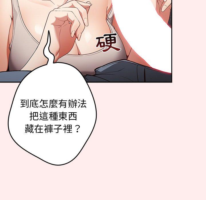 [韩国漫画] 游戏不能这样玩 剧情,巨乳大奶#[151P]-106