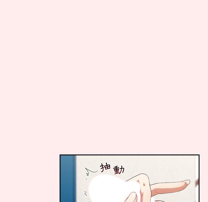 [韩国漫画] 游戏不能这样玩 剧情,巨乳大奶#[151P]-109
