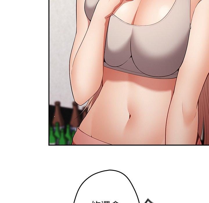 [韩国漫画] 游戏不能这样玩 剧情,巨乳大奶#[151P]-12