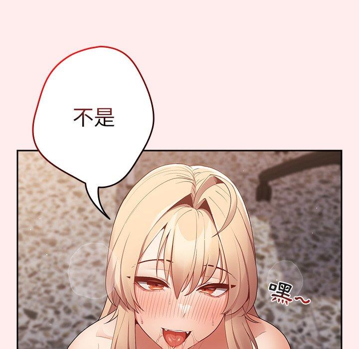 [韩国漫画] 游戏不能这样玩 剧情,巨乳大奶#[151P]-134