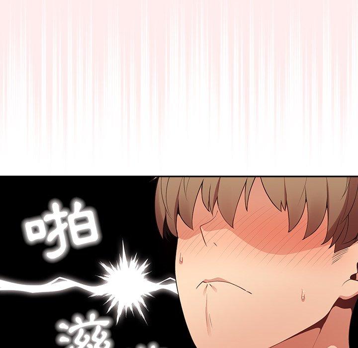 [韩国漫画] 游戏不能这样玩 剧情,巨乳大奶#[151P]-136