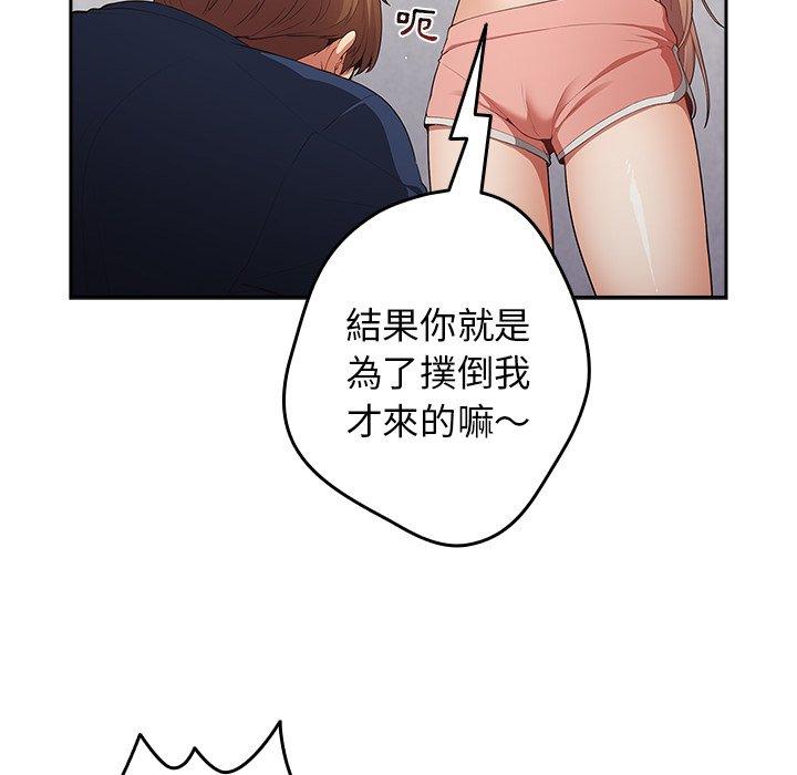 [韩国漫画] 游戏不能这样玩 剧情,巨乳大奶#[151P]-16