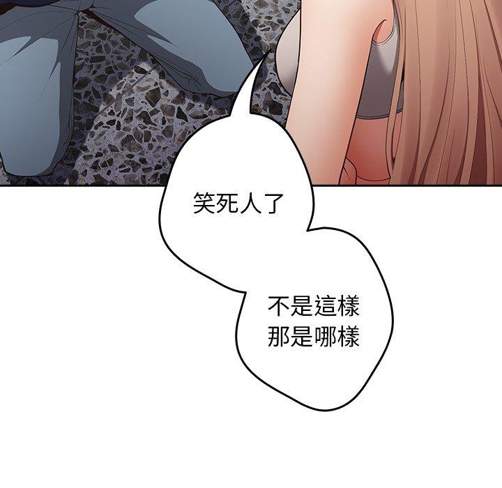 [韩国漫画] 游戏不能这样玩 剧情,巨乳大奶#[151P]-18