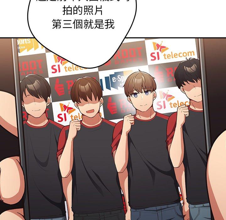 [韩国漫画] 游戏不能这样玩 剧情,巨乳大奶#[151P]-48