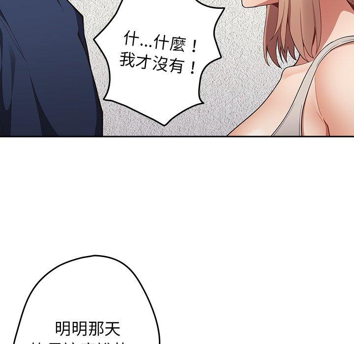 [韩国漫画] 游戏不能这样玩 剧情,巨乳大奶#[151P]-68