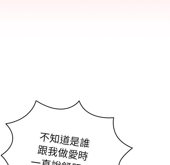 [韩国漫画] 游戏不能这样玩 剧情,巨乳大奶#[151P]-73