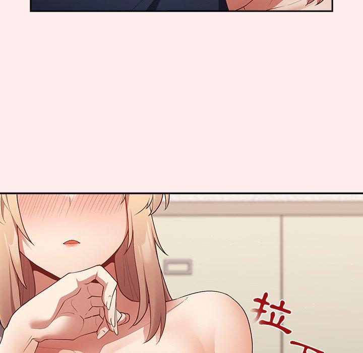 [韩国漫画] 游戏不能这样玩 剧情,巨乳大奶#[151P]-89