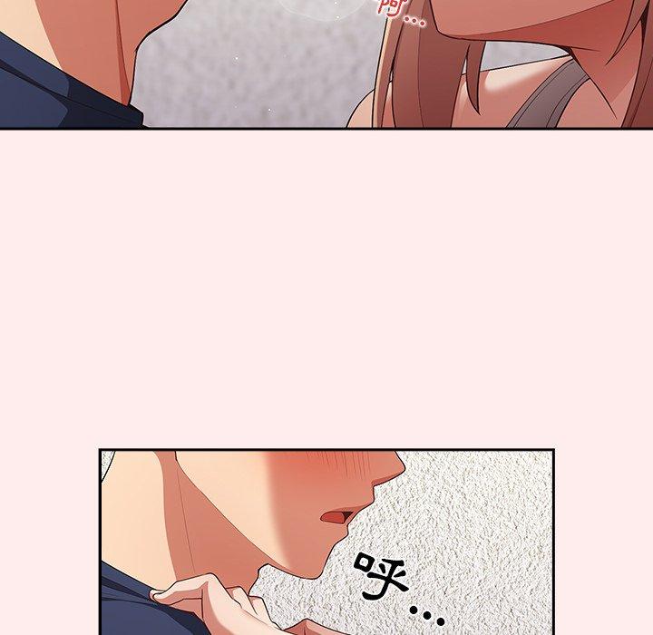 [韩国漫画] 游戏不能这样玩 剧情,巨乳大奶#[151P]-92