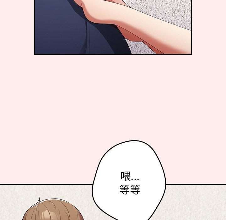 [韩国漫画] 游戏不能这样玩 剧情,巨乳大奶#[151P]-93