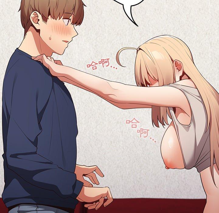 [韩国漫画] 游戏不能这样玩 剧情,巨乳大奶#[151P]-94