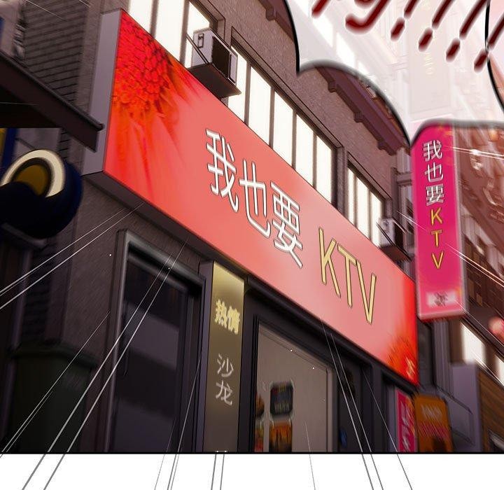 [韩国漫画] 游戏不能这样玩 剧情,巨乳大奶#[173P]-100