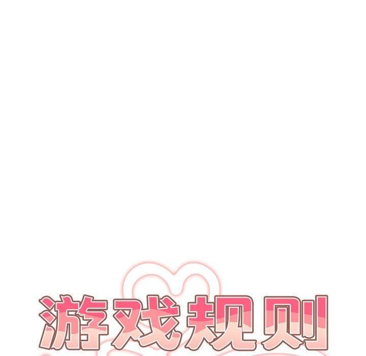 [韩国漫画] 游戏不能这样玩 剧情,巨乳大奶#[173P]-102