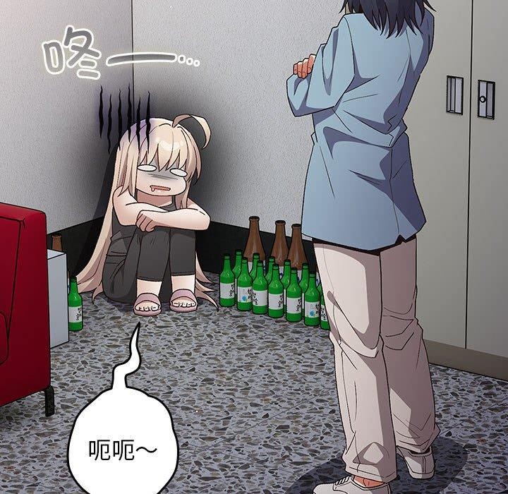 [韩国漫画] 游戏不能这样玩 剧情,巨乳大奶#[173P]-108