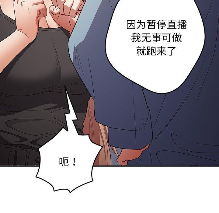 [韩国漫画] 游戏不能这样玩 剧情,巨乳大奶#[173P]-114