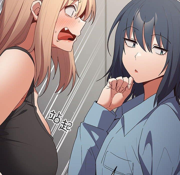 [韩国漫画] 游戏不能这样玩 剧情,巨乳大奶#[173P]-121