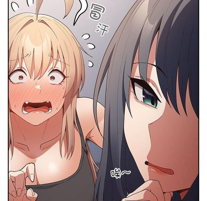 [韩国漫画] 游戏不能这样玩 剧情,巨乳大奶#[173P]-124