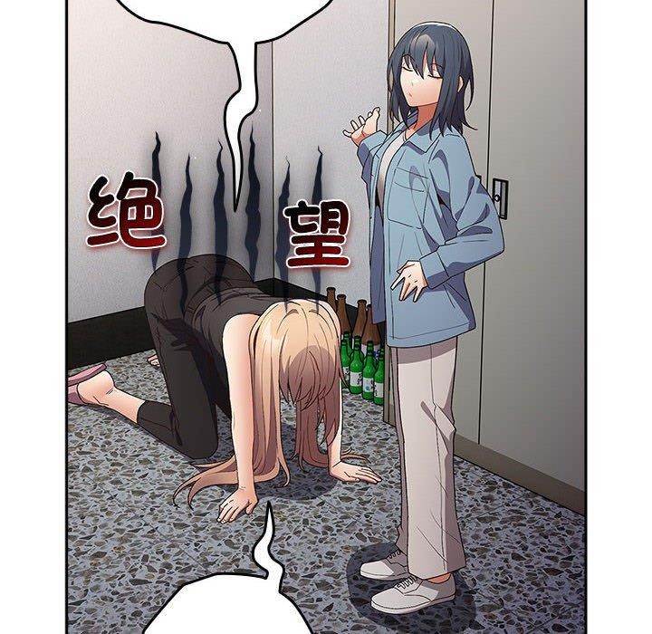 [韩国漫画] 游戏不能这样玩 剧情,巨乳大奶#[173P]-127