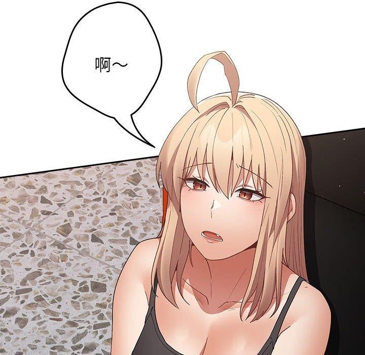 [韩国漫画] 游戏不能这样玩 剧情,巨乳大奶#[173P]-13