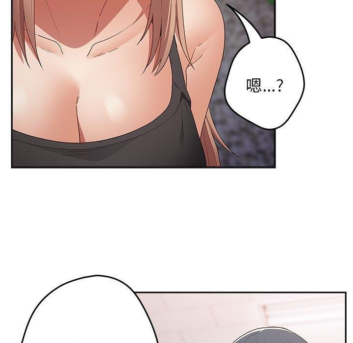 [韩国漫画] 游戏不能这样玩 剧情,巨乳大奶#[173P]-132