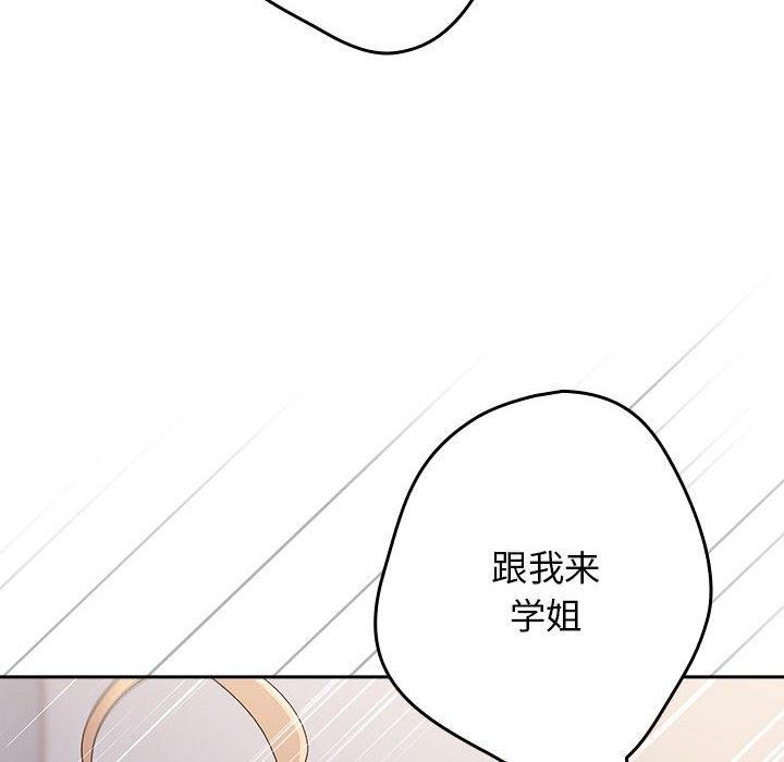 [韩国漫画] 游戏不能这样玩 剧情,巨乳大奶#[173P]-135