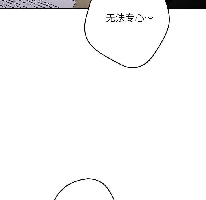 [韩国漫画] 游戏不能这样玩 剧情,巨乳大奶#[173P]-15