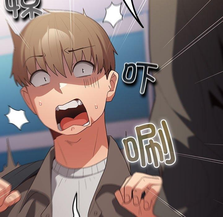 [韩国漫画] 游戏不能这样玩 剧情,巨乳大奶#[173P]-155