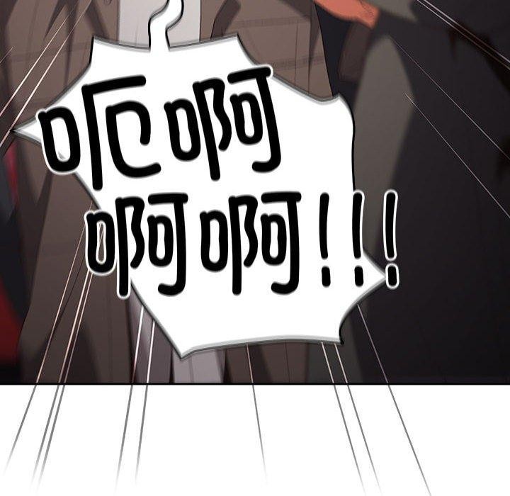 [韩国漫画] 游戏不能这样玩 剧情,巨乳大奶#[173P]-156