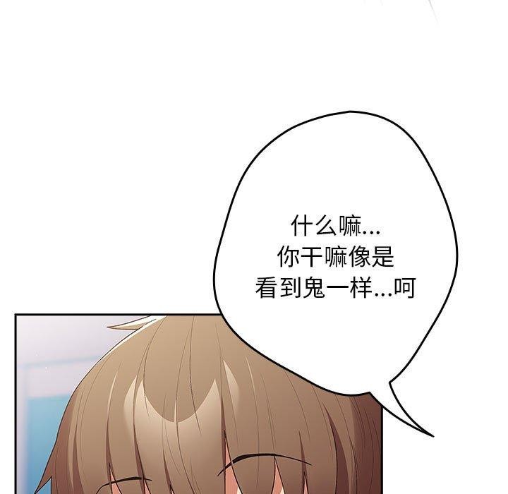 [韩国漫画] 游戏不能这样玩 剧情,巨乳大奶#[173P]-157