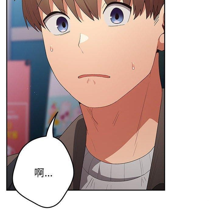 [韩国漫画] 游戏不能这样玩 剧情,巨乳大奶#[173P]-158