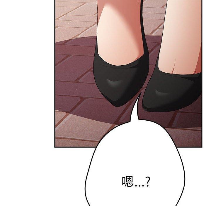 [韩国漫画] 游戏不能这样玩 剧情,巨乳大奶#[173P]-160