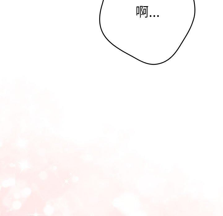 [韩国漫画] 游戏不能这样玩 剧情,巨乳大奶#[173P]-167