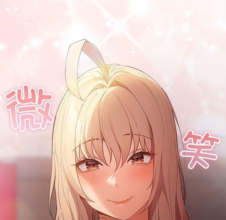 [韩国漫画] 游戏不能这样玩 剧情,巨乳大奶#[173P]-168