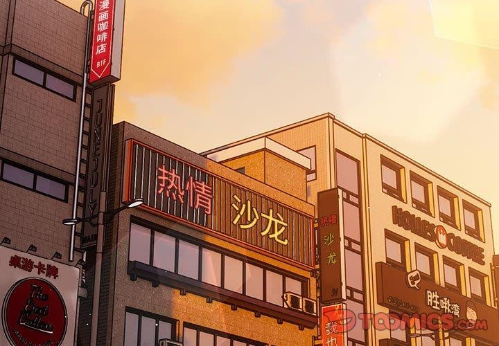 [韩国漫画] 游戏不能这样玩 剧情,巨乳大奶#[173P]-2