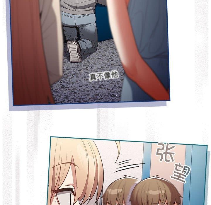 [韩国漫画] 游戏不能这样玩 剧情,巨乳大奶#[173P]-22