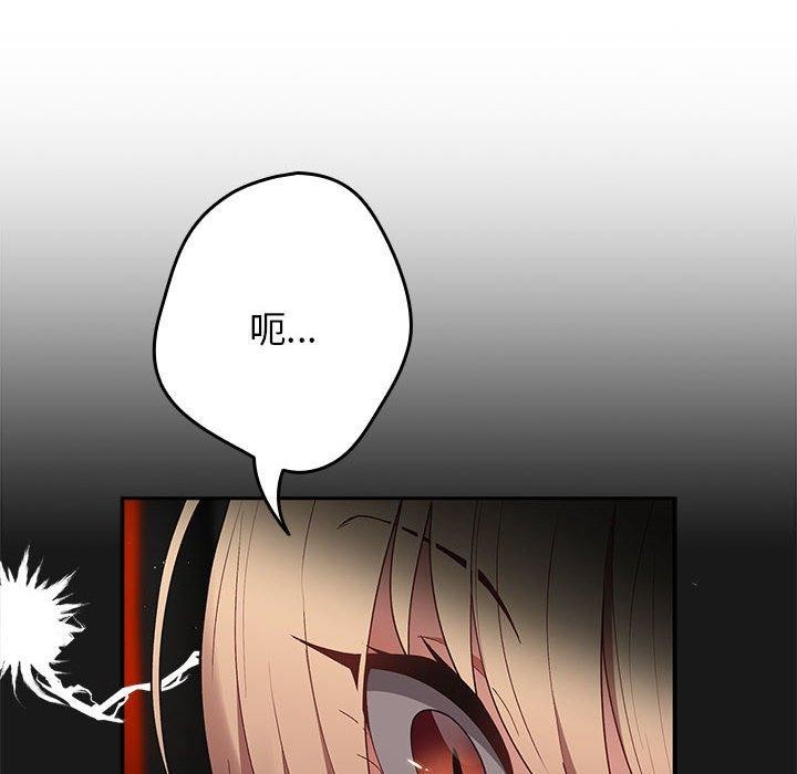 [韩国漫画] 游戏不能这样玩 剧情,巨乳大奶#[173P]-27