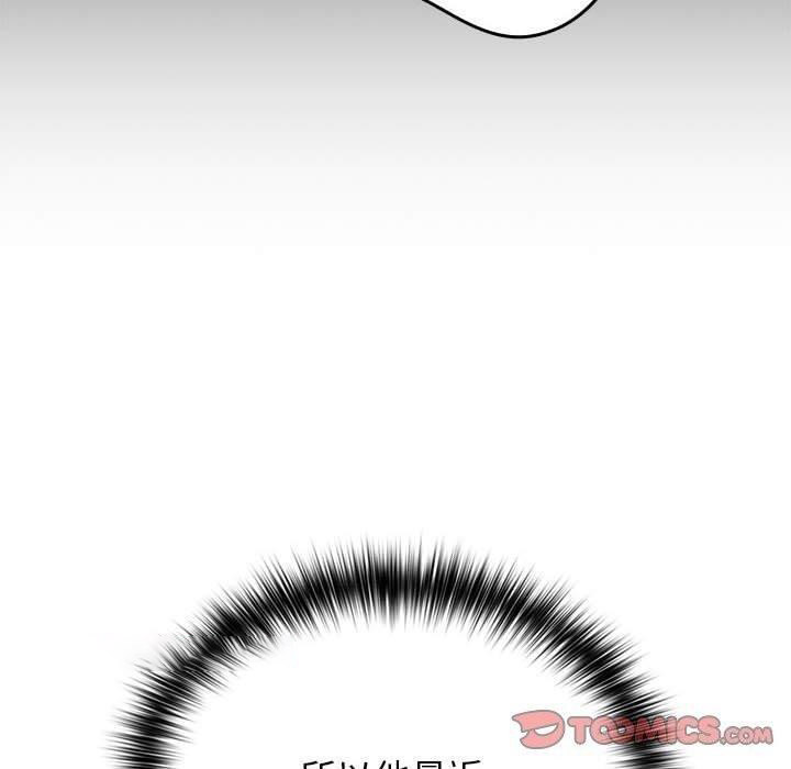 [韩国漫画] 游戏不能这样玩 剧情,巨乳大奶#[173P]-29