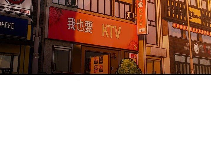 [韩国漫画] 游戏不能这样玩 剧情,巨乳大奶#[173P]-3