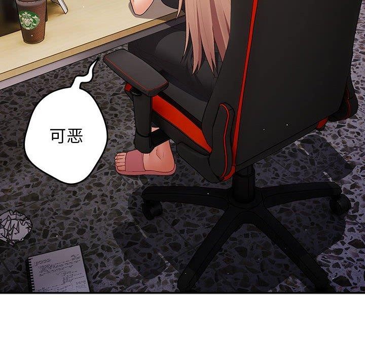 [韩国漫画] 游戏不能这样玩 剧情,巨乳大奶#[173P]-31