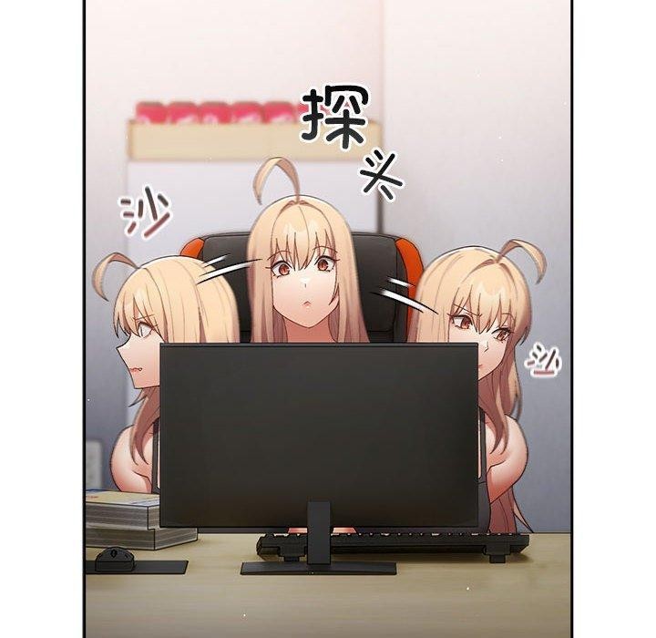 [韩国漫画] 游戏不能这样玩 剧情,巨乳大奶#[173P]-37