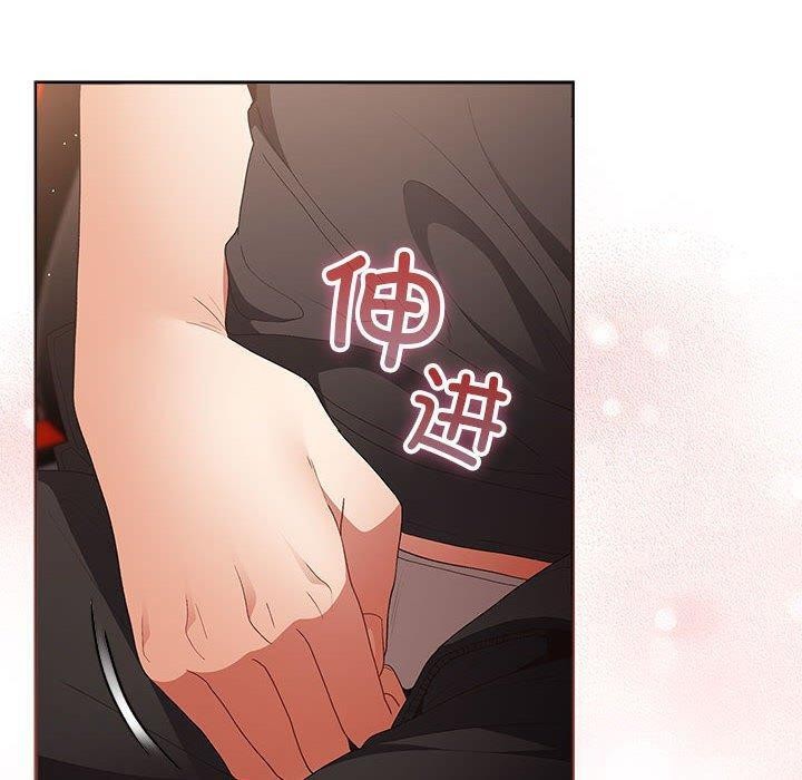 [韩国漫画] 游戏不能这样玩 剧情,巨乳大奶#[173P]-39