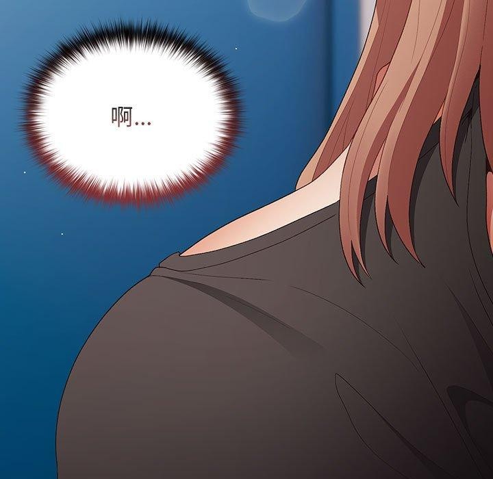 [韩国漫画] 游戏不能这样玩 剧情,巨乳大奶#[173P]-42