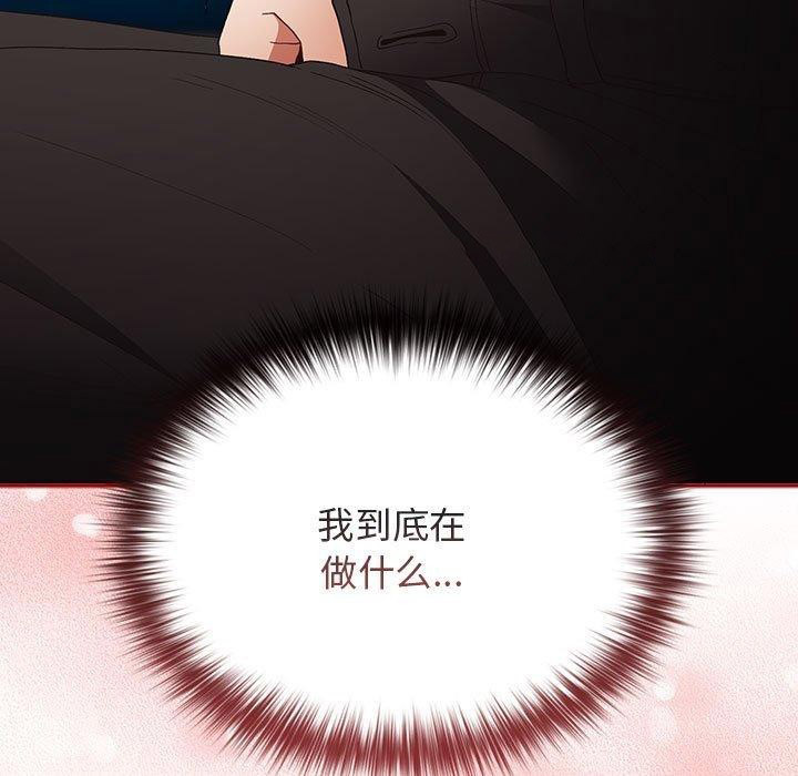 [韩国漫画] 游戏不能这样玩 剧情,巨乳大奶#[173P]-44