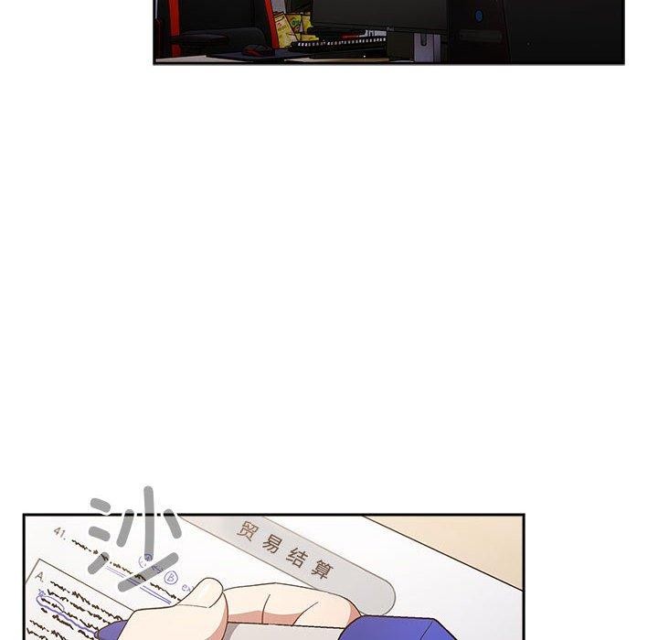 [韩国漫画] 游戏不能这样玩 剧情,巨乳大奶#[173P]-5