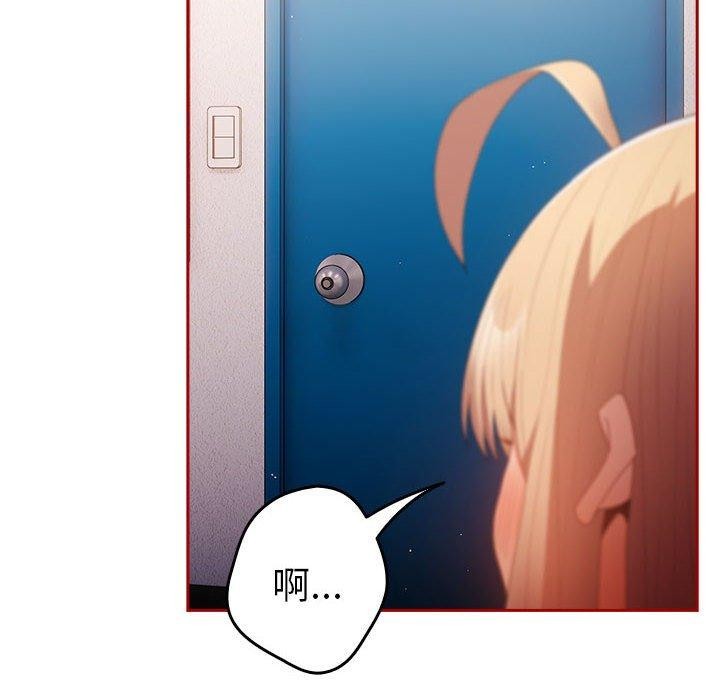 [韩国漫画] 游戏不能这样玩 剧情,巨乳大奶#[173P]-53