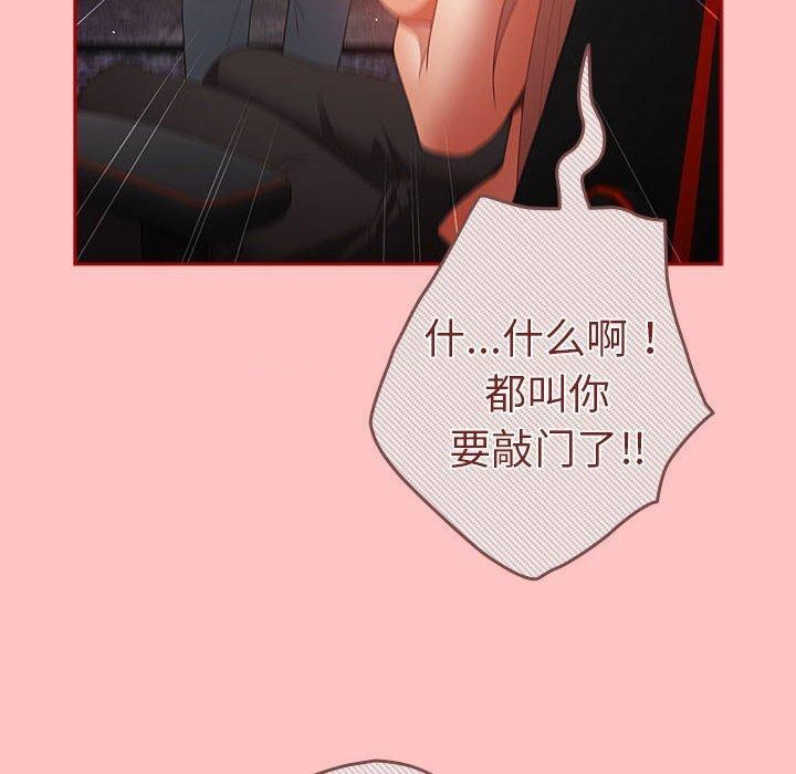 [韩国漫画] 游戏不能这样玩 剧情,巨乳大奶#[173P]-59