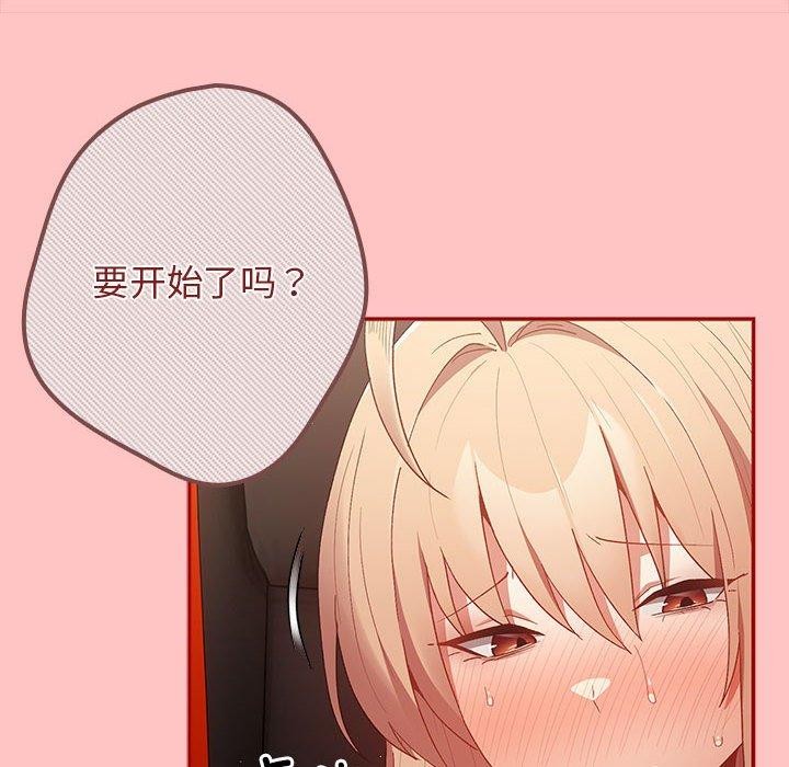 [韩国漫画] 游戏不能这样玩 剧情,巨乳大奶#[173P]-71