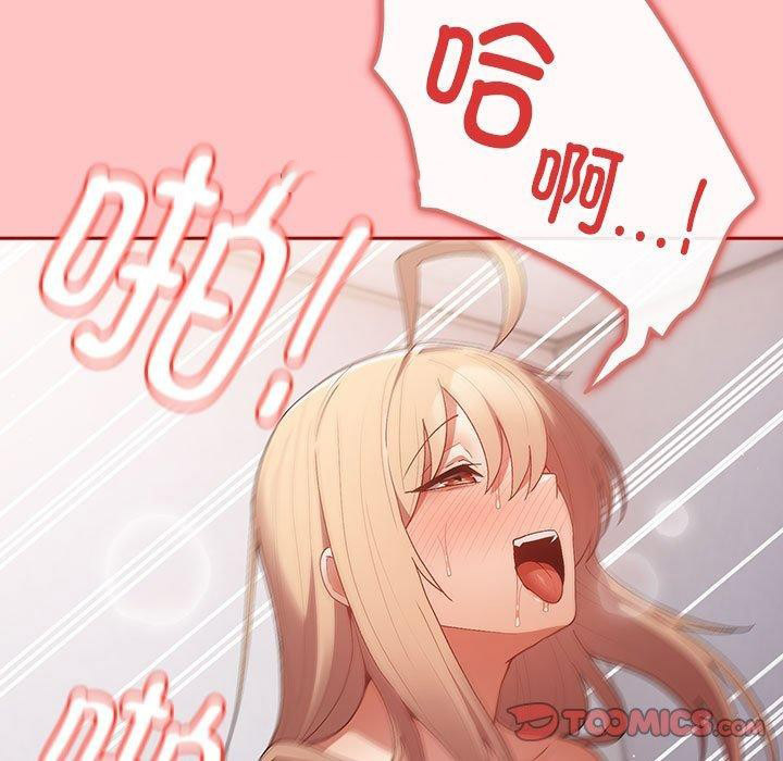 [韩国漫画] 游戏不能这样玩 剧情,巨乳大奶#[173P]-74